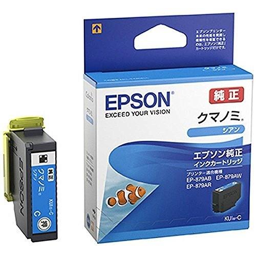 EPSON インクカートリッジ シアン KUI-C｜recommendo