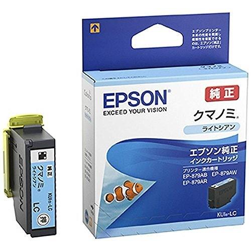 EPSON インクカートリッジ ライトシアン KUI-LC｜recommendo