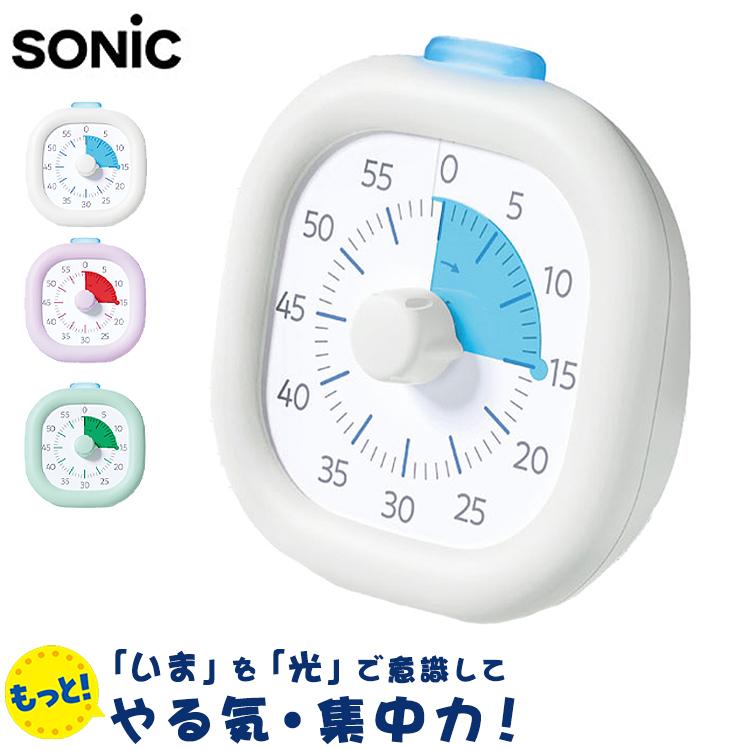 正規販売店 ソニック 光でいまやる 時っ感タイマー USB充電式 色 正規販売店 ソニック 光でいまやる 時っ感タイマー USB充電式 色