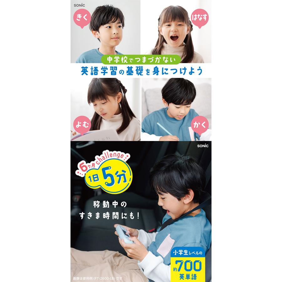 希少品　レトロ　英語学習絵本　ソノシート　レコード　子供向け　英語学習 正規販売店 ソニック ピコトレ 英単語700 小学生 英語学習