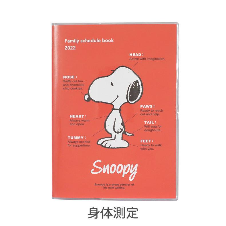 代引き手数料無料 スヌーピー 家族手帳 R B6 薄型 メモ ノート キャラクター かわいい Peanuts ピーナッツ 代引不可 メール便1 780円 Aynaelda Com