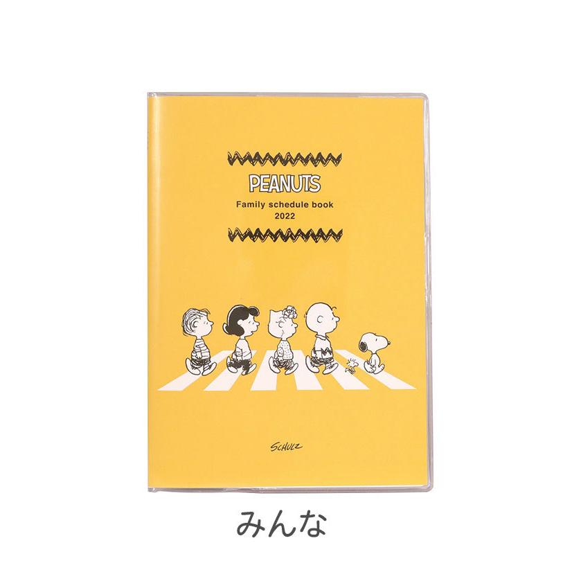 代引き手数料無料 スヌーピー 家族手帳 R B6 薄型 メモ ノート キャラクター かわいい Peanuts ピーナッツ 代引不可 メール便1 780円 Aynaelda Com
