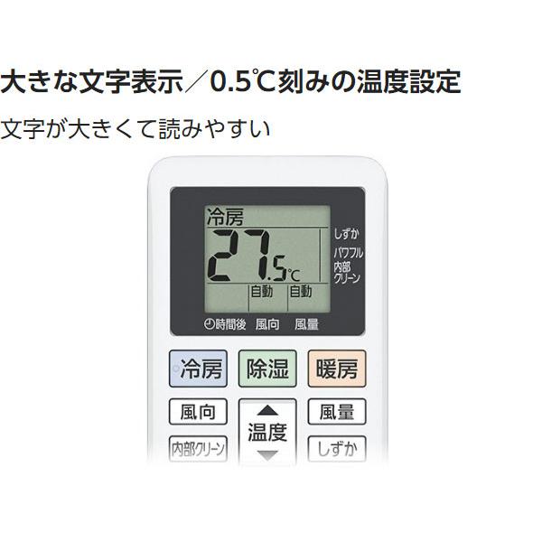パナソニック Panasonic エオリア 2023年モデル ルームエアコン パナソニック Panasonic エオリア 2023年モデル ルームエアコン