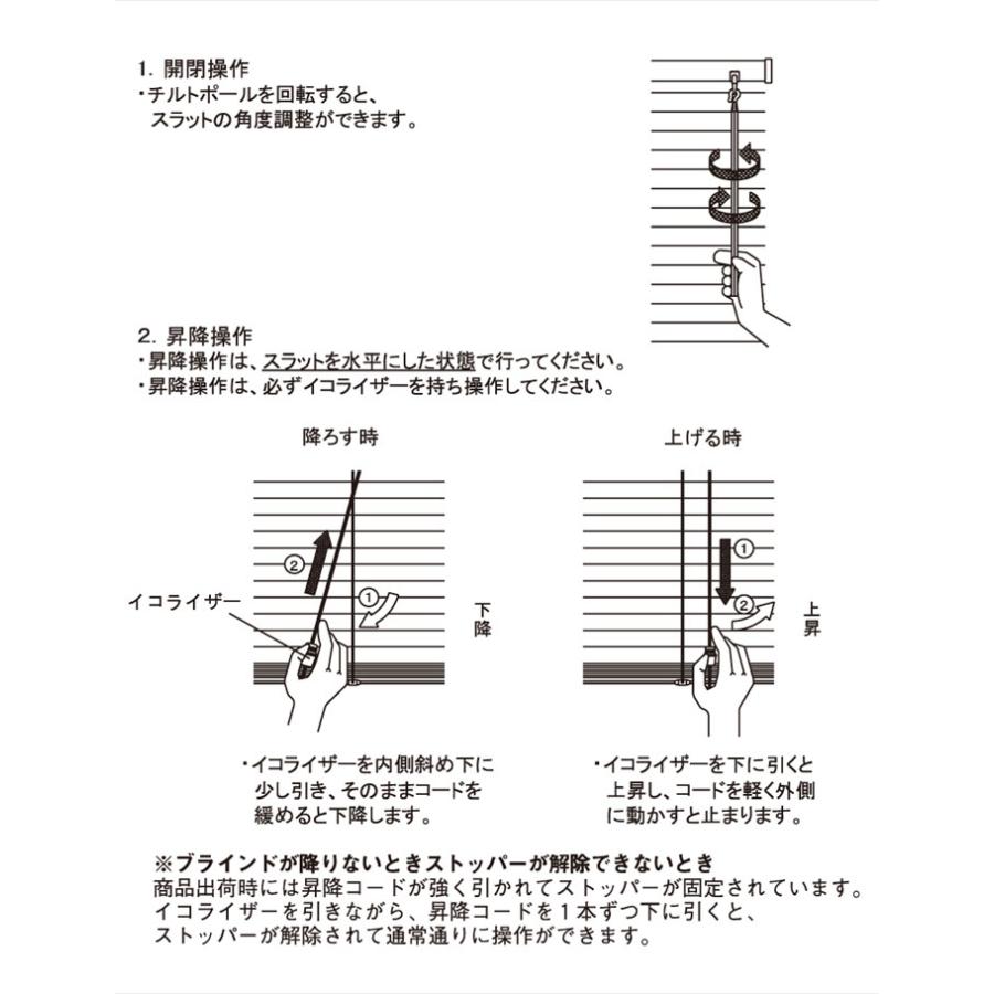 立川機工 アルミブラインド 幅165cm 丈108cm 日本製 タチカワ