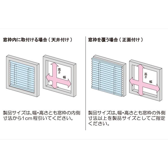 立川機工 アルミブラインド 幅165cm 丈138cm 日本製 タチカワ