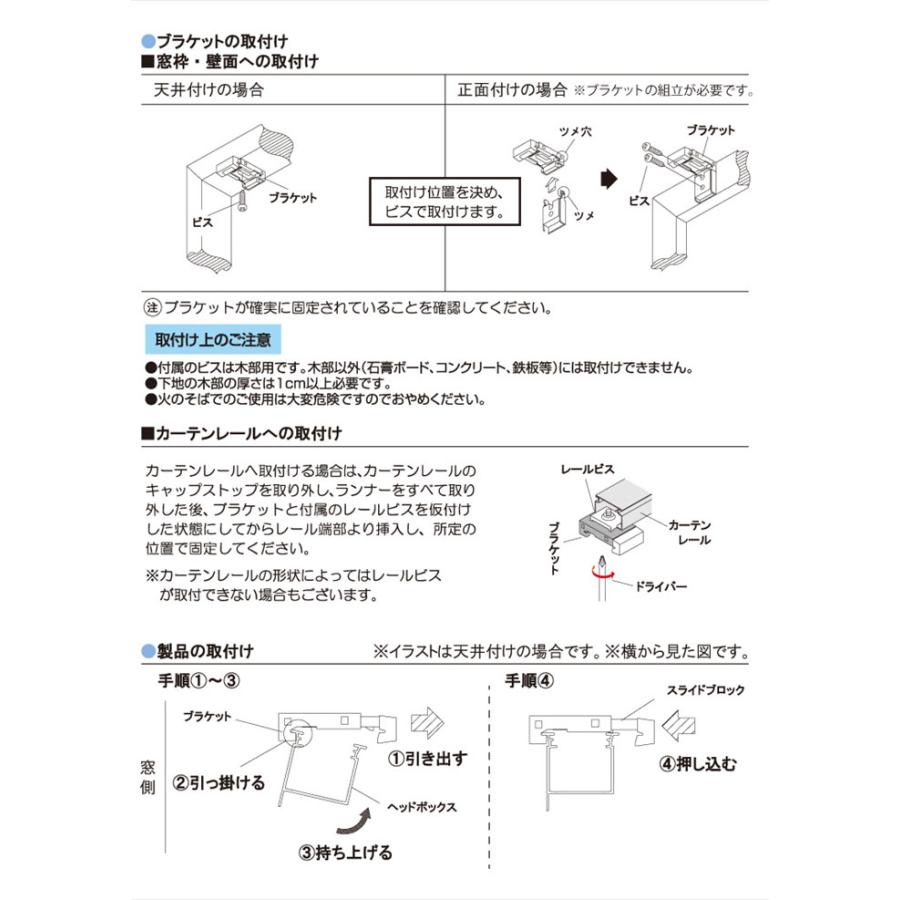 立川機工 アルミブラインド 幅165cm 丈138cm 日本製 タチカワ