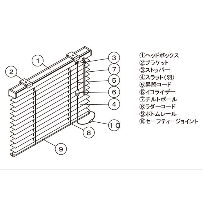 立川機工 アルミブラインド 幅165cm 丈138cm 日本製 タチカワ