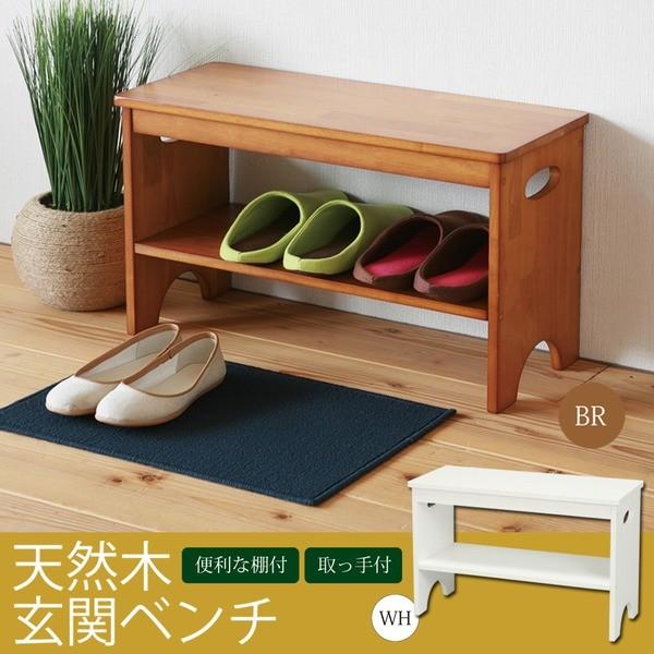天然木玄関ベンチ(ホワイト/白) 幅60cm 下駄箱/シューズラック 天然木玄関ベンチ(ホワイト/白) 幅60cm 下駄箱/シューズラック