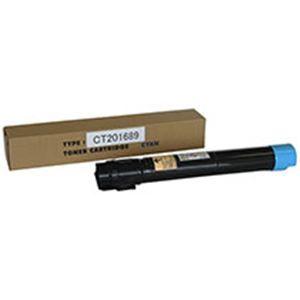 トナーカートリッジ CT201689 C 汎用品 シアン 1個 代引不可 【公式通販】