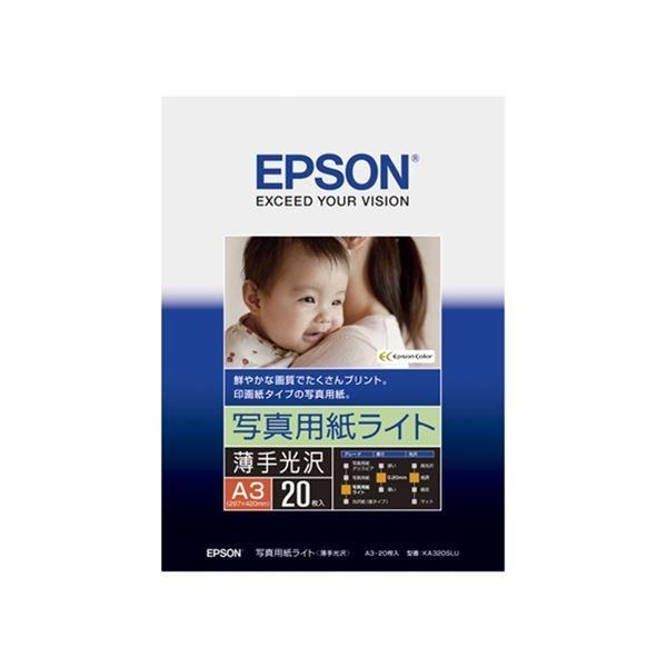 エプソン(EPSON) カラリオプリンター用 写真用紙ライト〔薄手光沢〕／A3サイズ／20枚入り KA320SLU 代引不可｜recommendo｜03