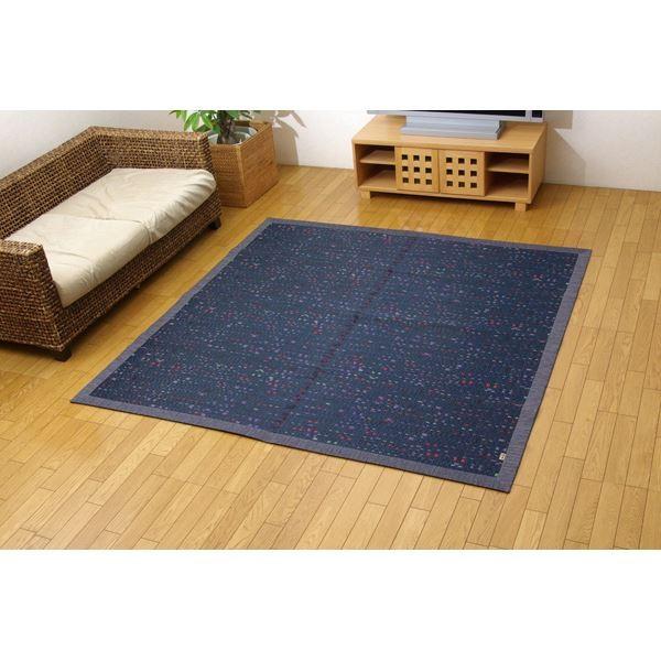 純国産/日本製 柳川段通 三重織 い草ラグカーペット 『柳川かすり』 ブルー 約191×191cm 代引不可