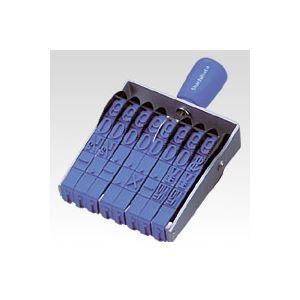 シヤチハタ 回転ゴム印エルゴグリップ 欧文8連（明朝体） CF-80M 1個 代引不可