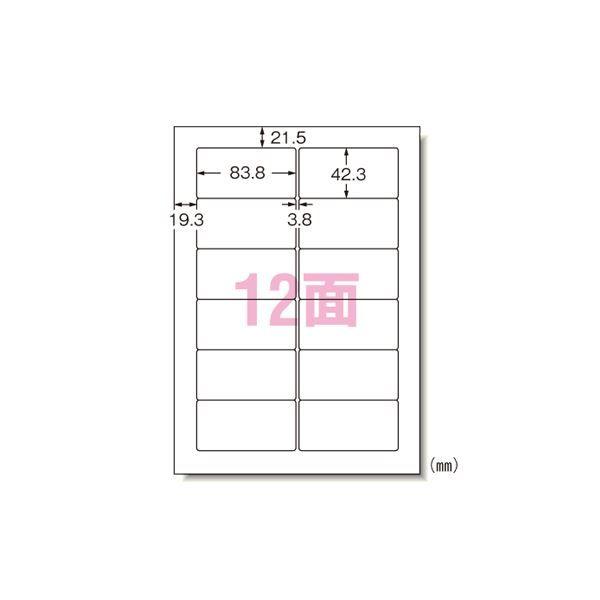 エーワン パソコンプリンタ＆ワープロラベルシール 〈プリンタ兼用〉 マット紙（A4判） 1000枚入 31155 1000枚 代引不可