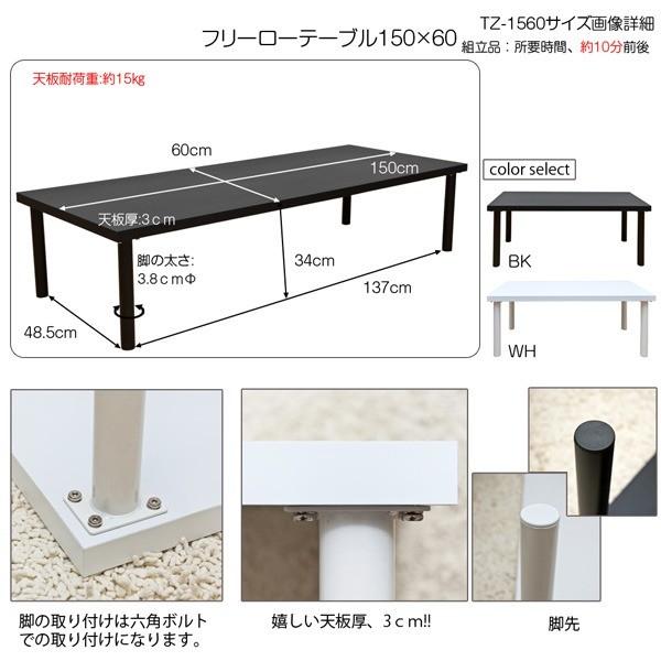 フリーローテーブル(作業台/PCデスク/センターテーブル) 幅150cm フリーローテーブル(作業台/PCデスク/センターテーブル) 幅150cm
