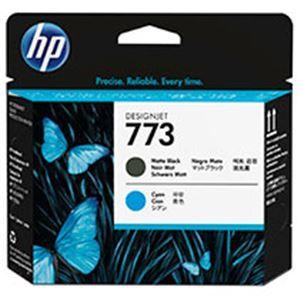 HP773 プリントヘッド MK＆C 代引不可