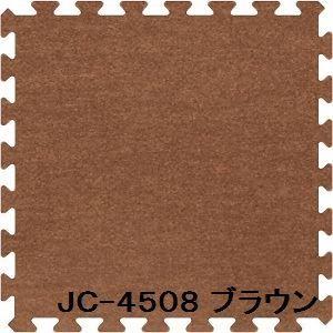 ジョイントカーペット JC-45 40枚セット 色 ブラウン サイズ 厚10mm×タテ450mm×ヨコ450mm／枚 40枚セット寸法（2250mm×3600mm） 〔洗える〕 〔日本製〕 ...