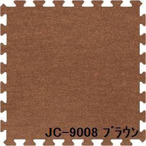 ジョイントカーペット JC-90 6枚セット 色 ブラウン サイズ 厚15mm×タテ900mm×ヨコ900mm／枚 6枚セット寸法（1800mm×2700mm） 〔洗える〕 〔日本製〕 〔...