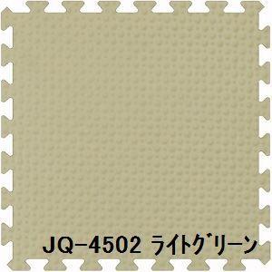 ジョイントクッション JQ-45 20枚セット 色 ライトグリーン サイズ 厚10mm×タテ450mm×ヨコ450mm／枚 20枚セット寸法（1800mm×2250mm） 〔洗える〕 〔日本...