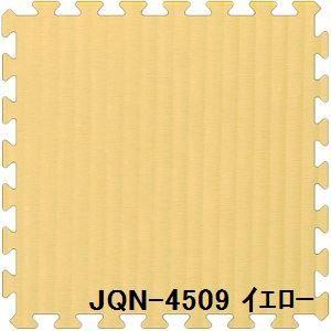 ジョイントクッション和み JQN-45 20枚セット 色 イエロー サイズ 厚10mm×タテ450mm×ヨコ450mm／枚 20枚セット寸法（1800mm×2250mm） 〔洗える〕 〔日本...
