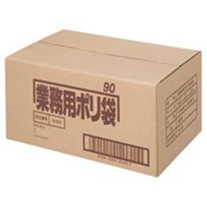 ブランド登録なし - 日本サニパック ポリゴミ袋 N-93 澄み切った 90L 10枚 30組 代引不可 キッチン、日用品、文具-ゴミ袋、ポリ袋、レジ袋-掃除用具