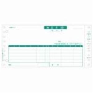 ヒサゴ 納品書 BP01023P 物品受領書／3枚複写 500折 代引不可