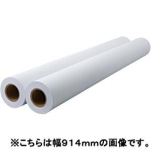 ジョインテックス 再生プロッタ用紙 610*45m 2本 K081J 代引不可