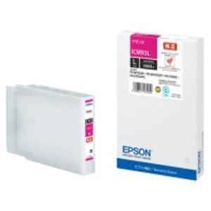 EPSON エプソン インクカートリッジ 純正 〔ICM93L〕 マゼンタ 代引 