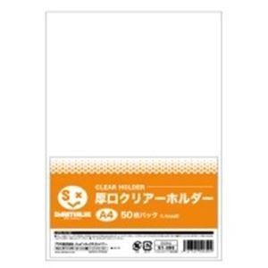ジョインテックス 厚口クリアホルダー A4乳白300枚 D057J-6 代引不可