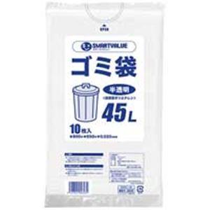 ジョインテックス ゴミ袋 LDD半透明 45L 600枚 N209J-45P 代引不可