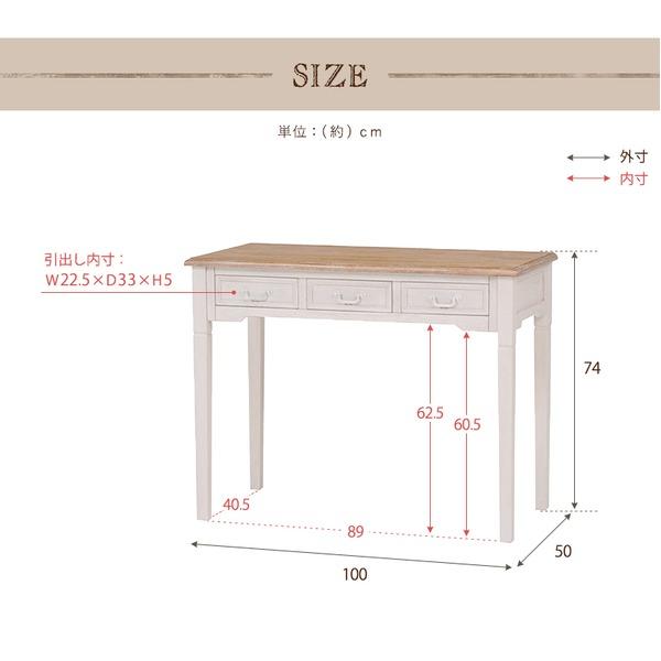 デスク 木製 幅100cm×奥行50cm×高さ78cm 白(ホワイト) 代引不可