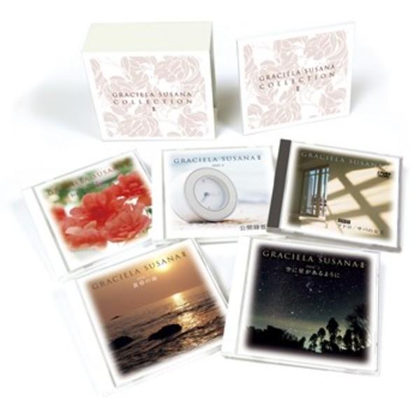 グラシェラ・スサーナ・コレクションII　ＣＤ4枚+DVD1枚 代引不可