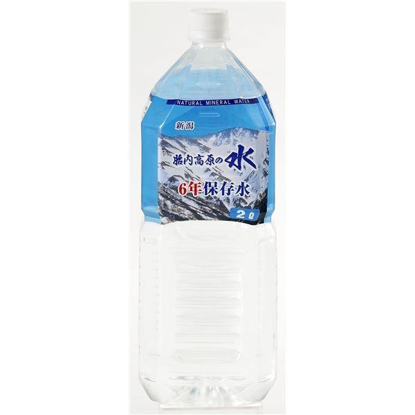 〔まとめ買い〕胎内高原の6年保存水 備蓄水 2L×60本(6本×10ケース) 超軟水：硬度14 代引不可｜recommendo｜02