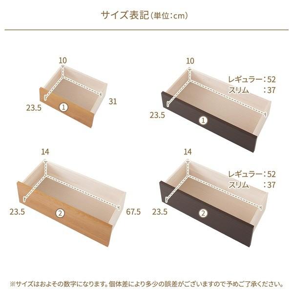 薄型チェスト/リビング収納 〔4段/幅45cm〕 ホワイト木目調 奥行30cm