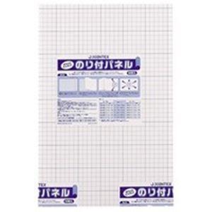 （業務用2セット）ジョインテックス のり付パネル 5mm厚 A3 10枚 B133J-5A3 代引不可