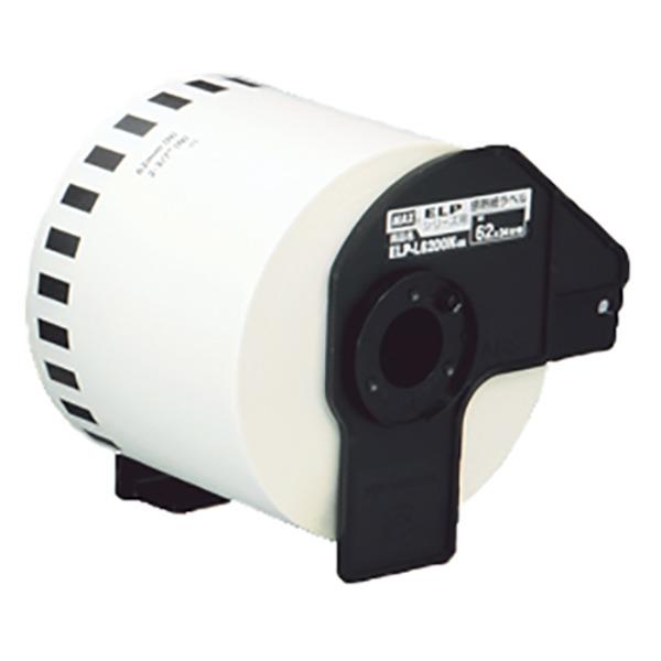 （業務用6セット）マックス 感熱ラベルプリンタ用ラベル ELP-L6200N05 1巻 ×6セット 代引不可