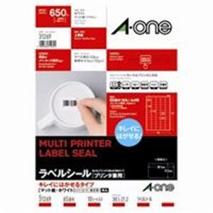 (業務用10セット)エーワン キレイにはがせるラベルシール/宛名シール 〔A4/65面 10枚〕 再剥離 マルチタイプ 31269 代引不可
