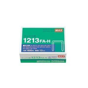 （業務用10セット）マックス ホッチキス針 1213FA-H MS91173 1600本 ×10セット 代引不可
