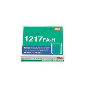 （業務用10セット）マックス ホッチキス針 1217FA-H MS91175 1000本 ×10セット 代引不可