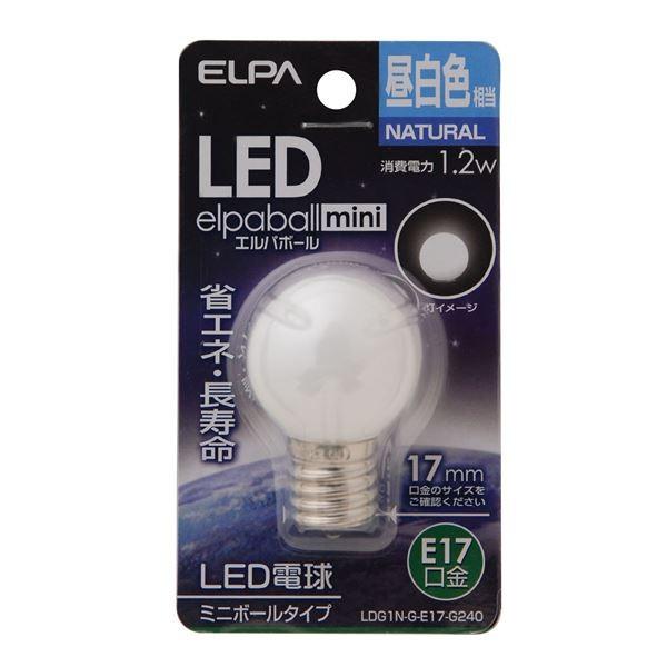 （業務用セット） ELPA LED装飾電球 ミニボール球形 E17 G30 昼白色 LDG1N-G-E17-G240 〔×10セット〕 代引不可｜recommendo