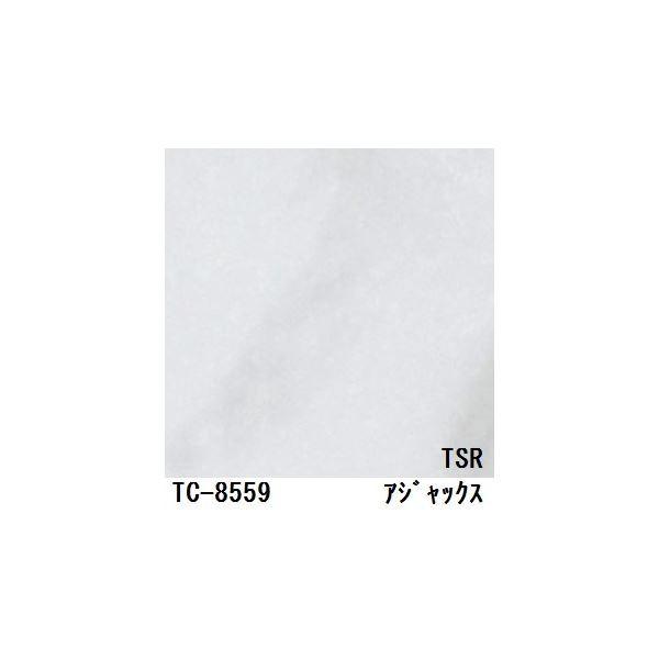 新品 本物 当店在庫だから安心 アジャックス リアテック 石目調粘着付き化粧シート Tc 8559 住宅設備 通販 リコメン堂 サンゲツ 122cm巾 4m巻 日本製 内装 サンゲツ 大放出セール短納期 壁紙 Blog Helvam Com