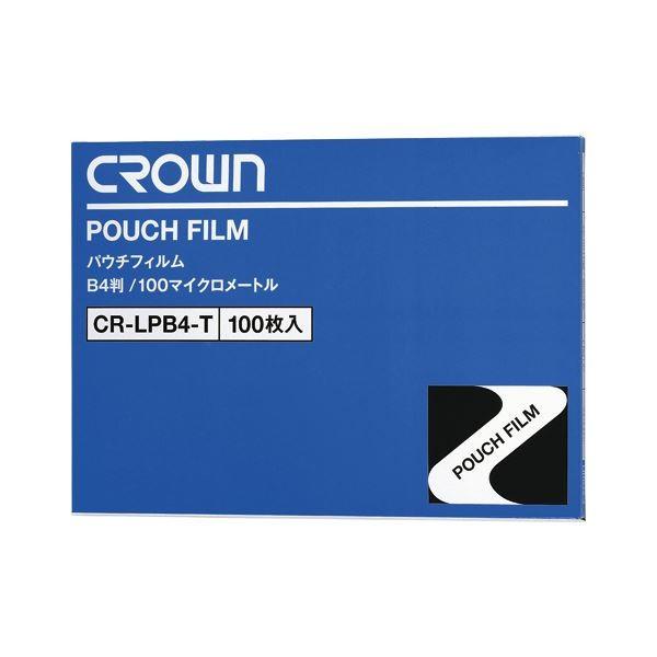 （業務用セット） パウチフィルム 100枚入 CR-LPB4-T 〔×2セット〕 代引不可
