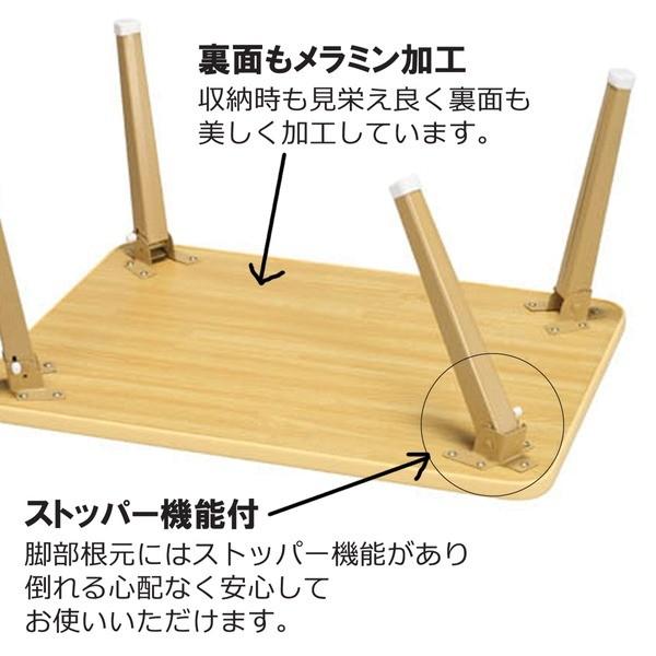ハウステーブル(60)(ナチュラル) 幅60cm×奥行45cm 折りたたみロー