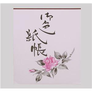 (まとめ)アーテック 練習帖(色紙サイズ) 〔×30セット〕 代引不可