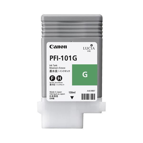 （まとめ） キヤノン Canon インクタンク PFI-101 顔料グリーン 130ml 0890B001 1個 〔×6セット〕 代引不可