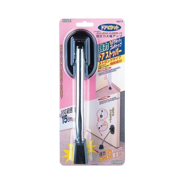 （まとめ） 光 ドア ピタット（ストロングタイプ） 1個 〔×4セット〕 代引不可