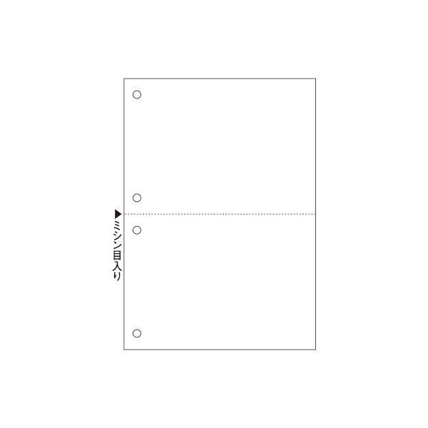 (まとめ) ヒサゴ マルチプリンター帳票(FSC森林認証紙) A5 白紙 2面 4穴 FSC2055 1冊(100枚) 〔×5セット〕 代引不可