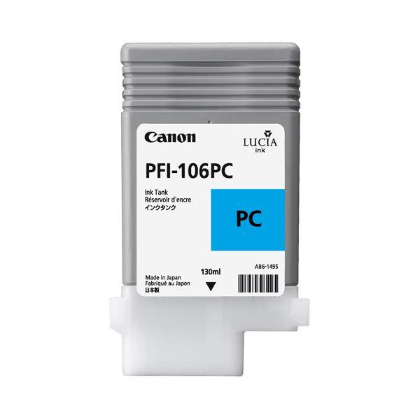 （まとめ） キヤノン Canon インクタンク PFI-106 顔料フォトシアン 130ml 6625B001 1個 〔×6セット〕 代引不可