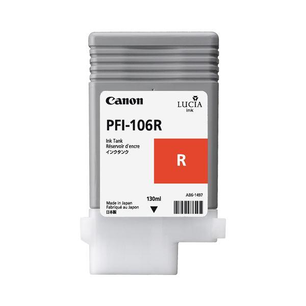 （まとめ） キヤノン Canon インクタンク PFI-106 顔料レッド 130ml 6627B001 1個 〔×6セット〕 代引不可