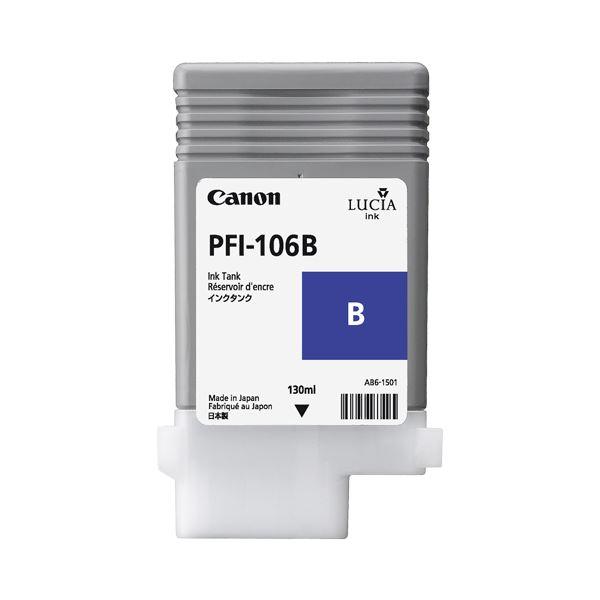 （まとめ） キヤノン Canon インクタンク PFI-106 顔料ブルー 130ml 6629B001 1個 〔×6セット〕 代引不可