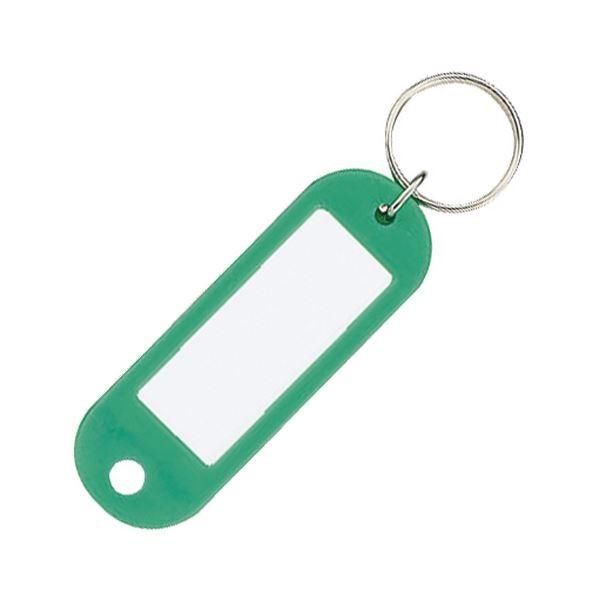 （まとめ） コクヨ キーホルダー型名札 片面表示用 緑 ナフ-200G 1セット（50個） 〔×2セット〕 代引不可